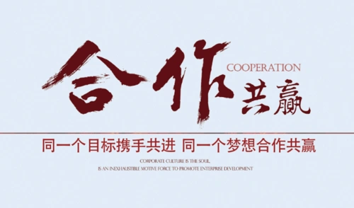 网站资源加盟：搭建您专属的数字资源帝国——一站式付费下载网站解决方案示例图
