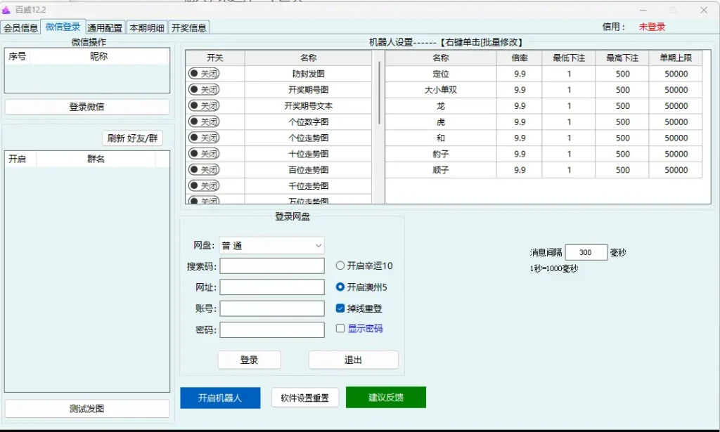 百威示例图1