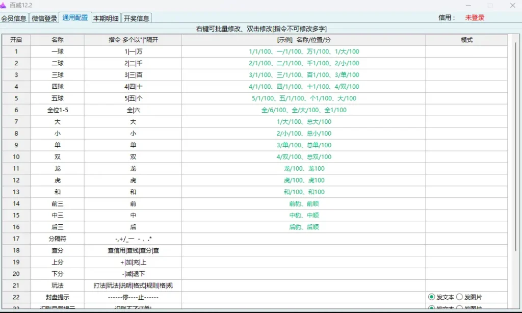 百威示例图2