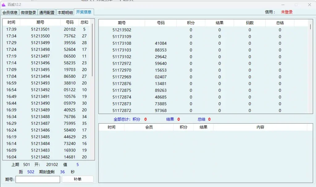 百威示例图3