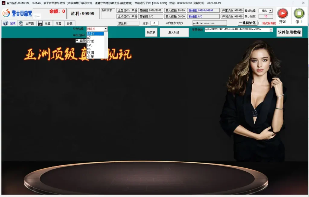 盘古示例图1