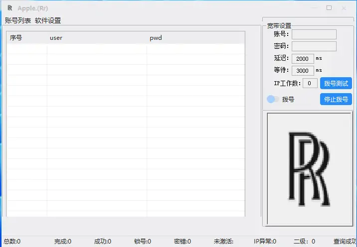 高效管理 Apple ID：隆重推出 Apple ID 检测工具示例图2