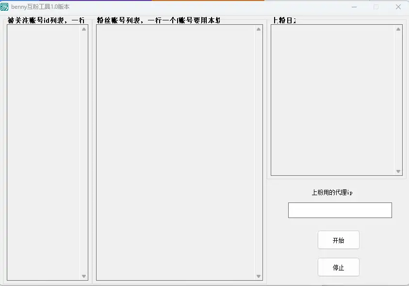 Twitter全能推广专家：释放您的社交媒体影响力示例图8