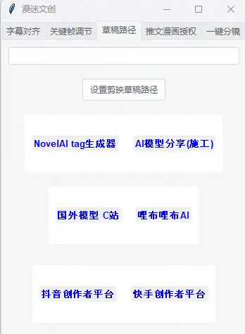 _关键帧示例图2