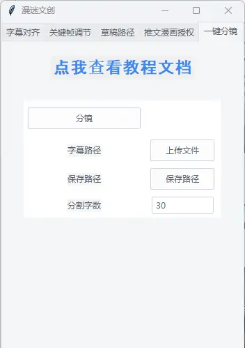 _关键帧示例图3